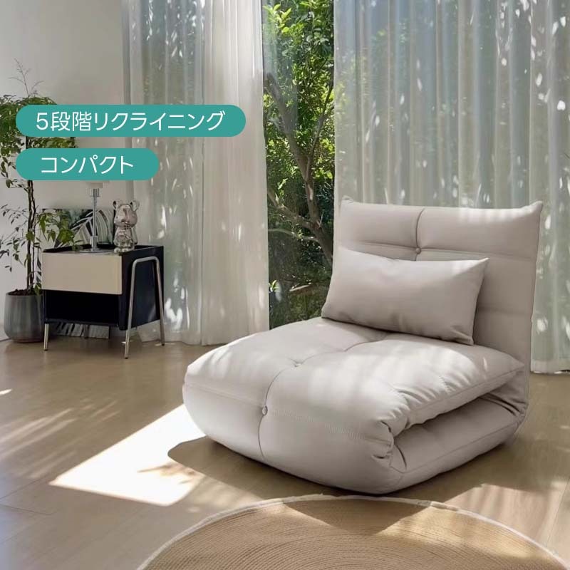 3WAYリクライニングコンフォートソファ