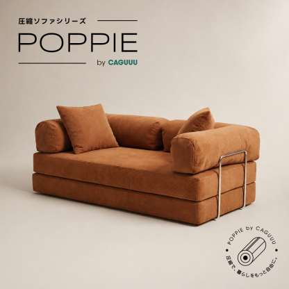 【売れ筋】POPPIE レトロモダンソファベッド｜20色以上から選べるコーデュロイ2WAY【色カスタマイズ可】