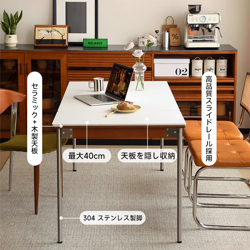 伸縮式スレートダイニングテーブル