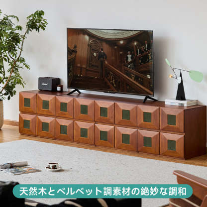 ツゲ材 ナチュラルフロック調キャビネット