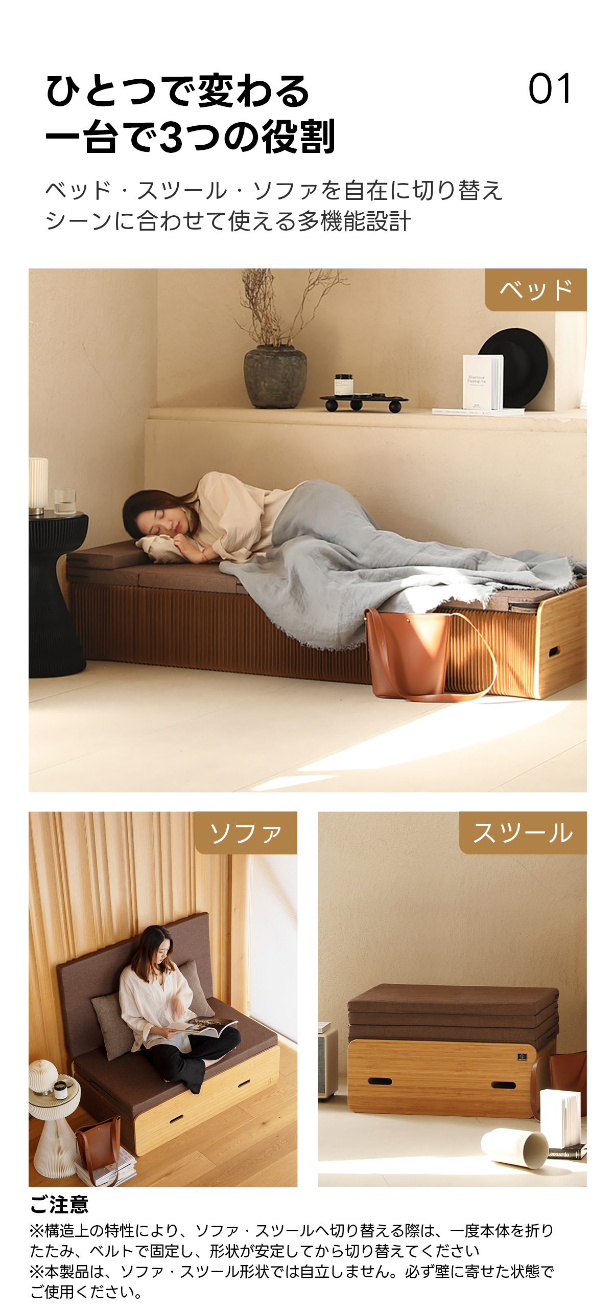 Kraft Paper アコーディオン型クラフトベッド | 軽量で持ち運びやすい折りたたみ式ベッドひとつで変わる01ー台で3つの役割ベッド・スツール・ソファを自在に切り替えシーンに合わせて使える多機能設計ベッドソファスツールご注意※構造上の特性により、ソファ・スツールへ切り替える際は、一度本体を折りたたみ、ベルトで固定し、形状が安定してから切り替えてください※本製品は、ソファ・スツール形状では自立しません。必ず壁に寄せた状態でご使用ください。