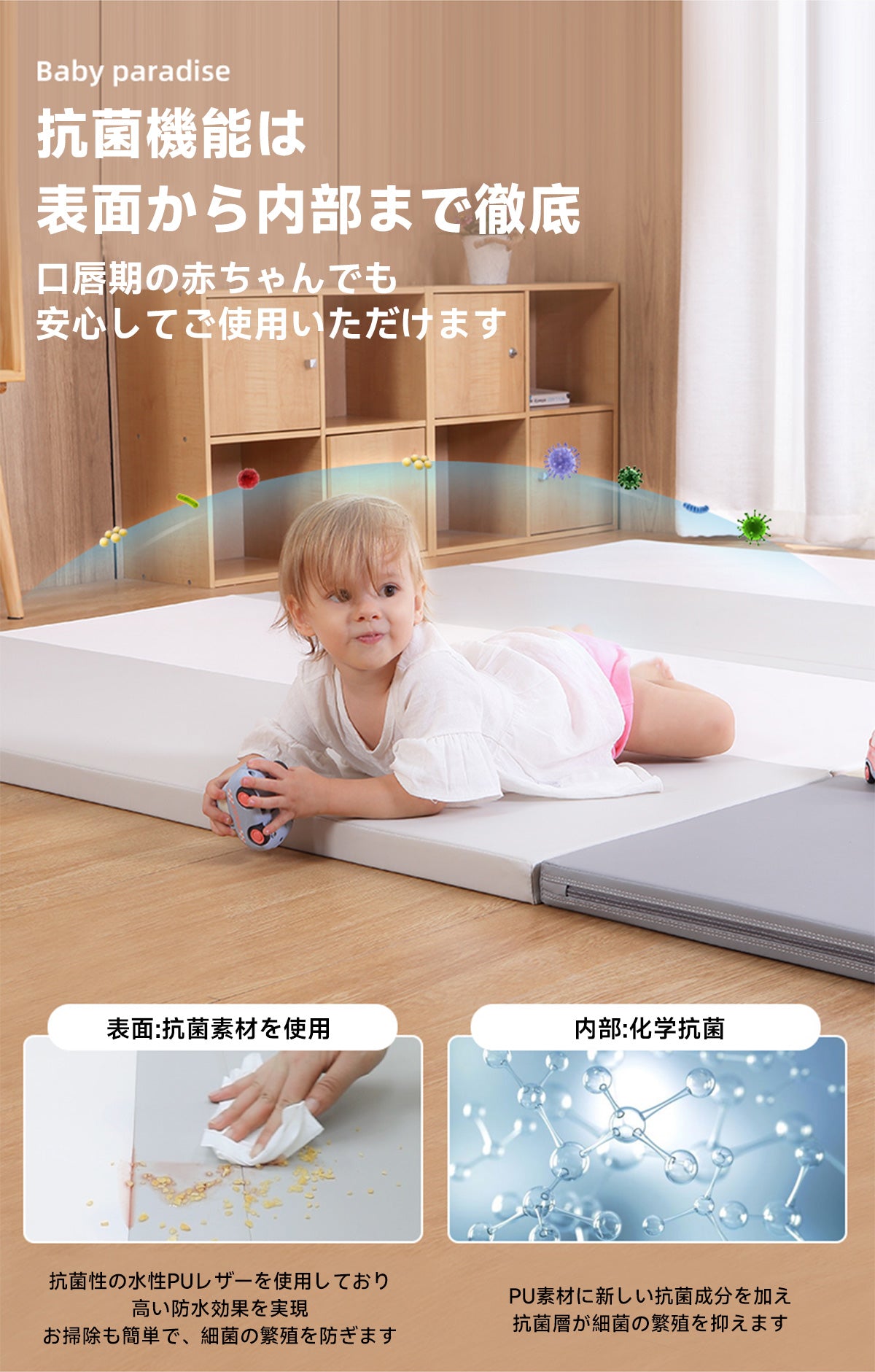 マット 防水 ベビー用品 寝室 安全性 抗菌 グレー ホワイト