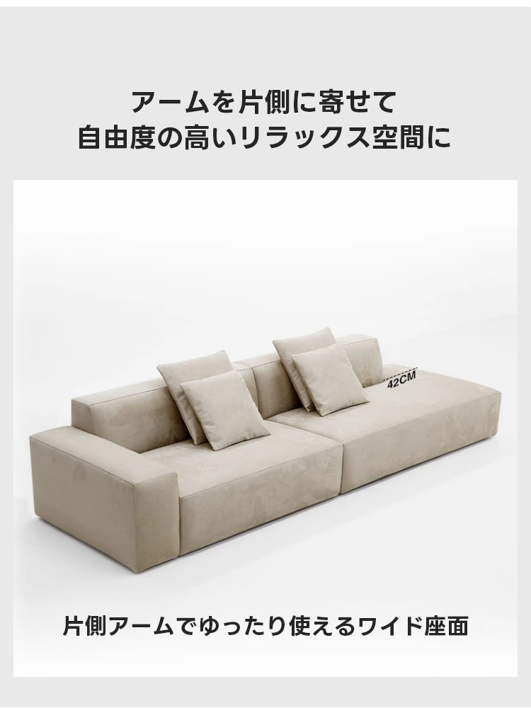 極厚ラテックス×ウレタンモダンリビングソファ【色・サイズ・素材
