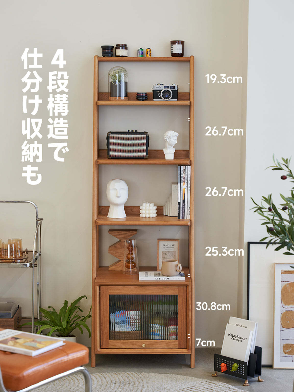 モールガラス扉付きオープンウッドラック
