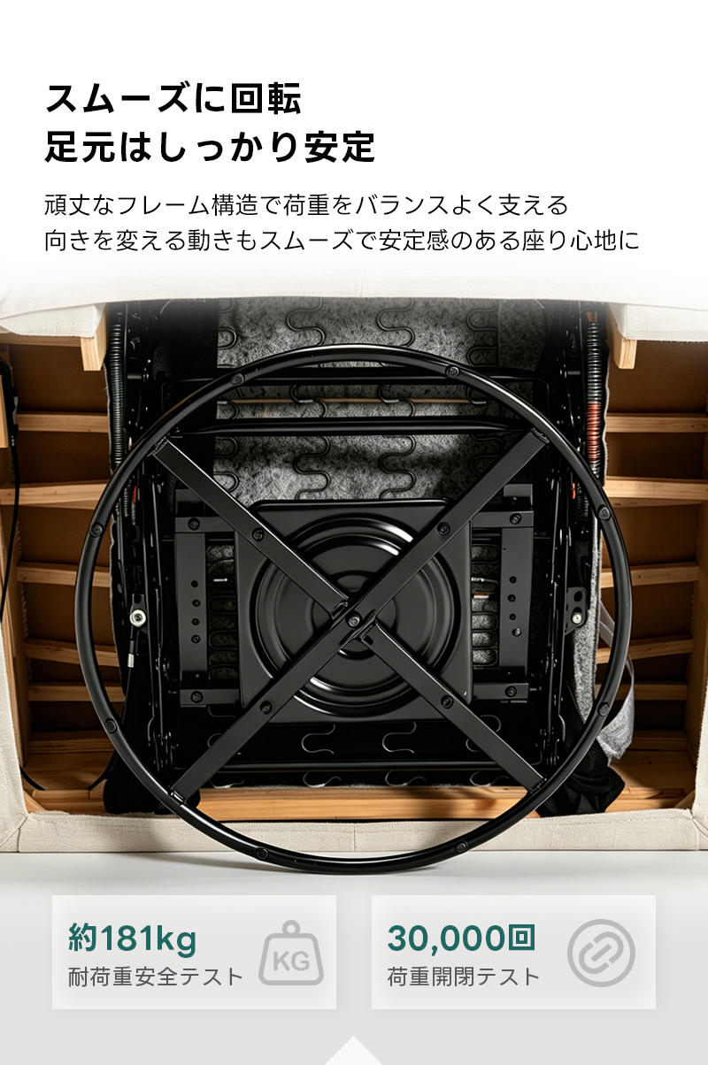ゆったりワイドリクライニングソファ｜360&deg;回転とロッキング機能を備えたワイド座面のリクライニングソファ | 快適さと機能性を両立した多機能ソファスムーズに回転足元はしっかり安定頑丈なフレーム構造で荷重をバランスよく支える向きを変える動きもスムーズで安定感のある座り心地に約181kg耐荷重安全テストKG30,000回荷重開閉テスト