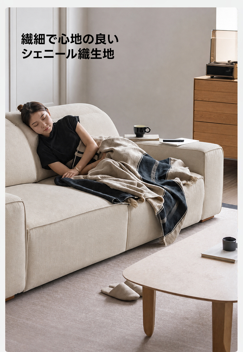 【売れ筋】Motion Prime モダンシェニール電動スライドソファベッド｜座面・背もたれを好みで調整できる横になっても快適な広々設計【色・素材カスタマイズ可】 | 電動リクライニング機能で姿勢を問わずリラックス繊細で心地の良いシェニール織生地