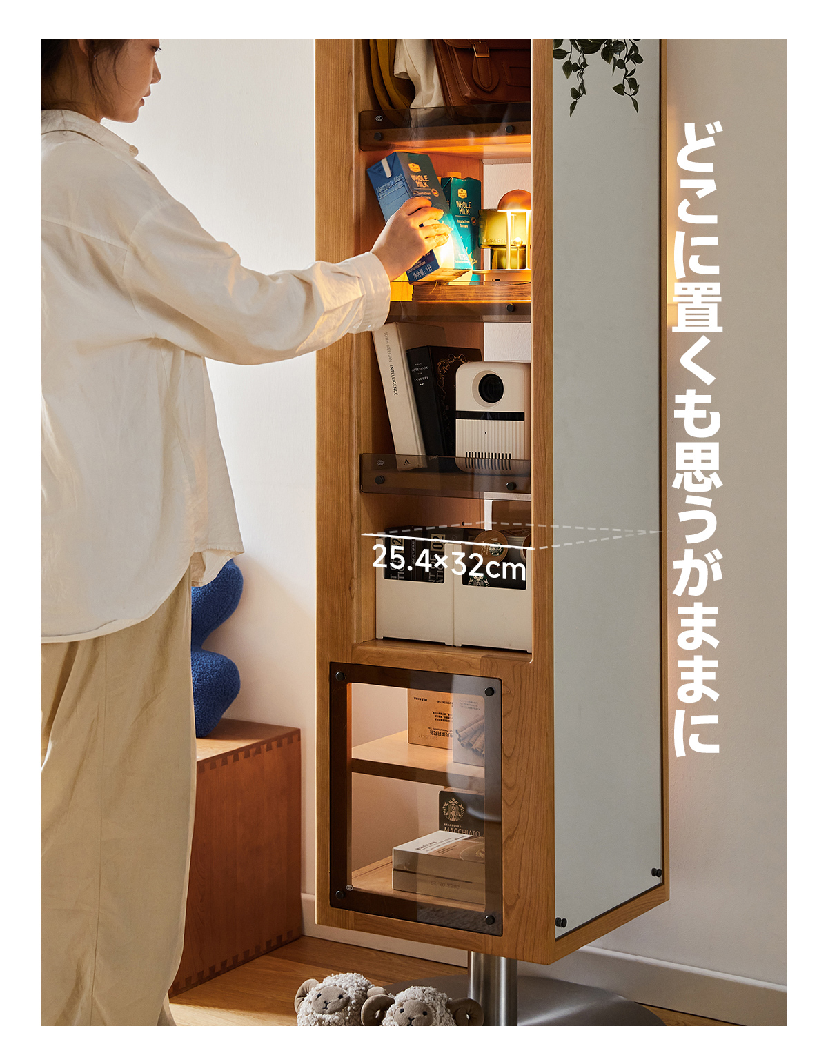 Woody Prime Cherry 回転式ミラー付き収納ラック | 省スペースで身支度