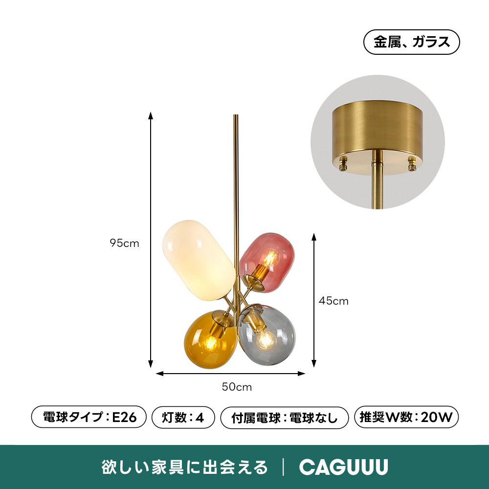 ペンダントライト ガラス カラフル カラフルモザイクガラスペンダント