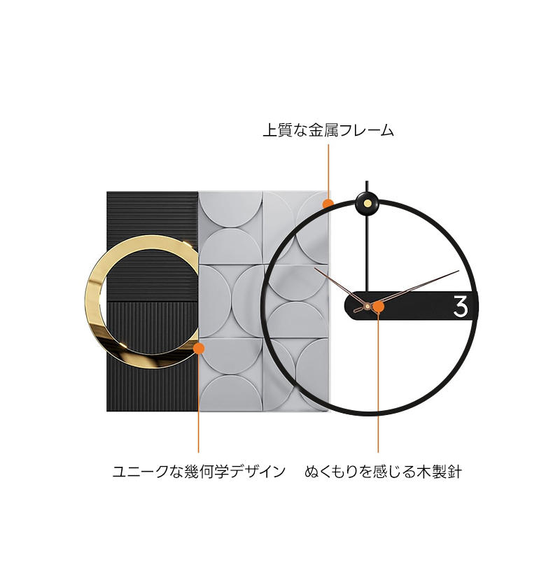 モダングレーブラック壁掛け時計 | 幾何学的デザインと静音性能を備え