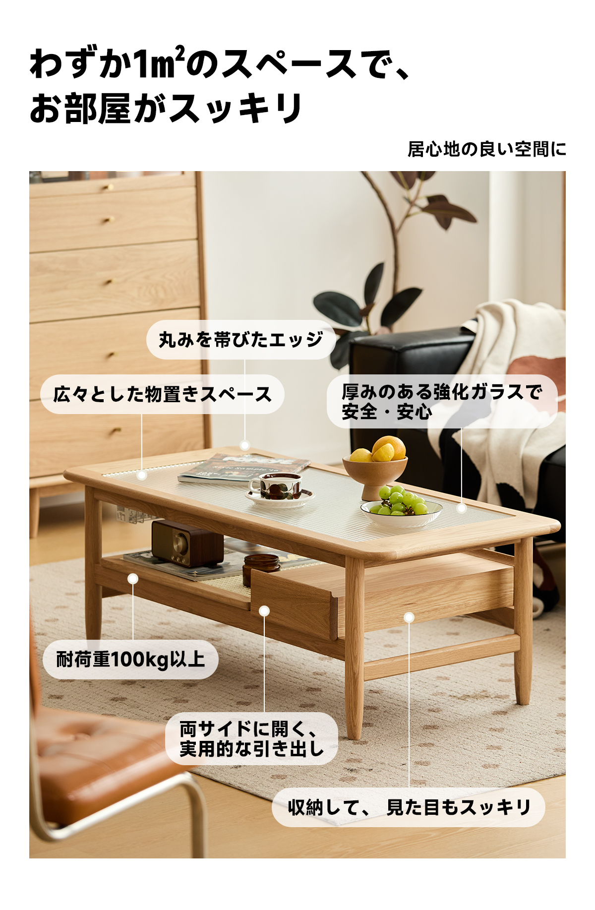 Woody Prime Oak モールガラスラタンセンターテーブル【高級天然