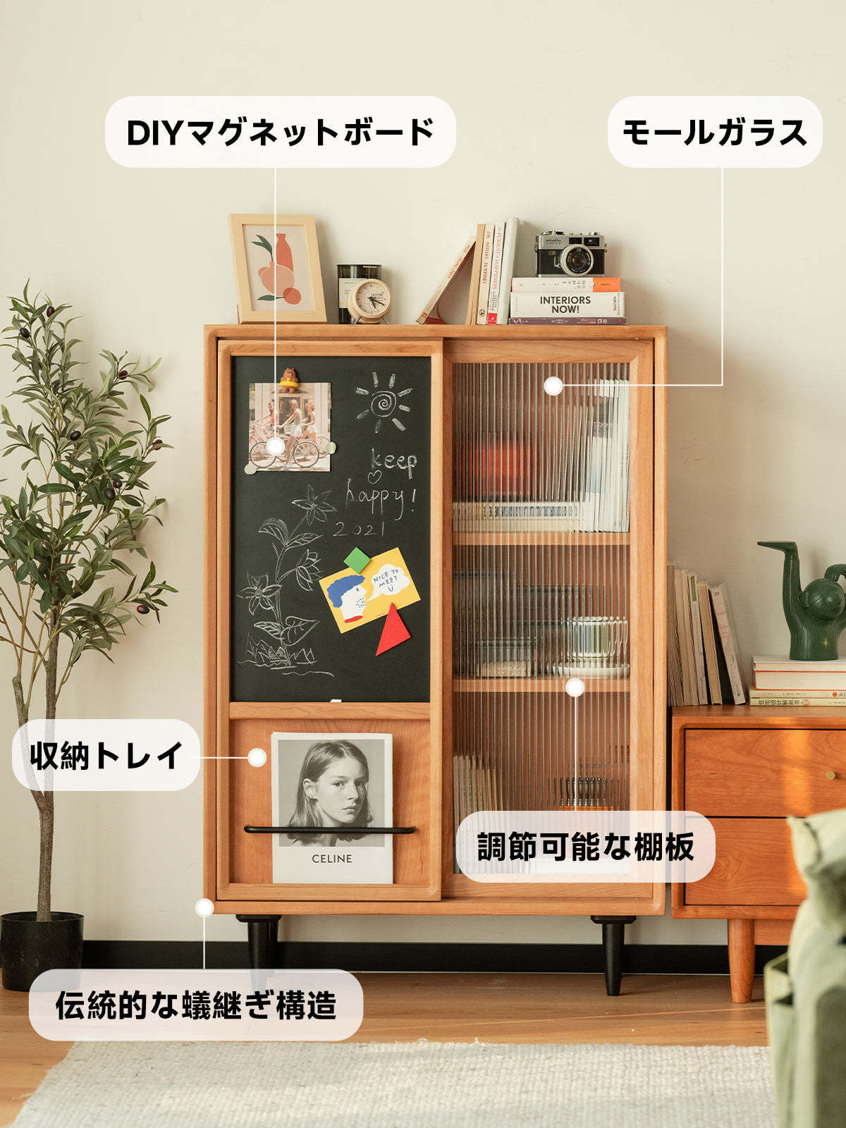 チェリー材 ブラックボード付きモールガラス扉キャビネット