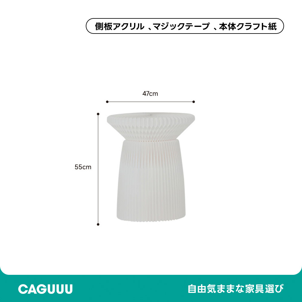 Kraft Paper 花壇風ディスプレイサイドテーブル