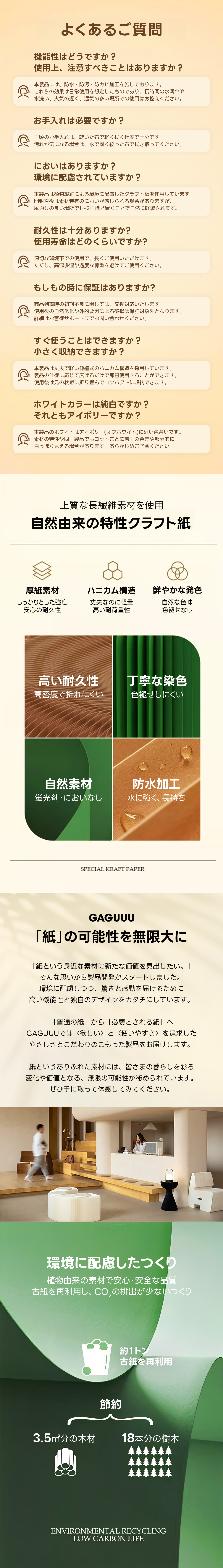 Kraft Paper ドラム型サイドテーブル | 防水性を備えたエコ素材で環境