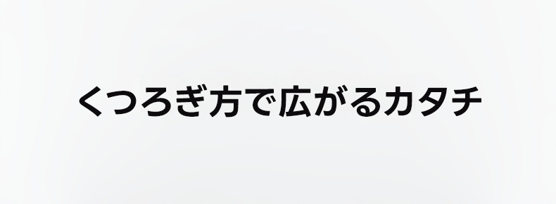 【売れ筋】電動スライド式モダンシェニールソファ【色・素材カスタマイズ可】 | 電動リクライニング機能で姿勢を問わずリラックスくつろぎ方で広がるカタチ
