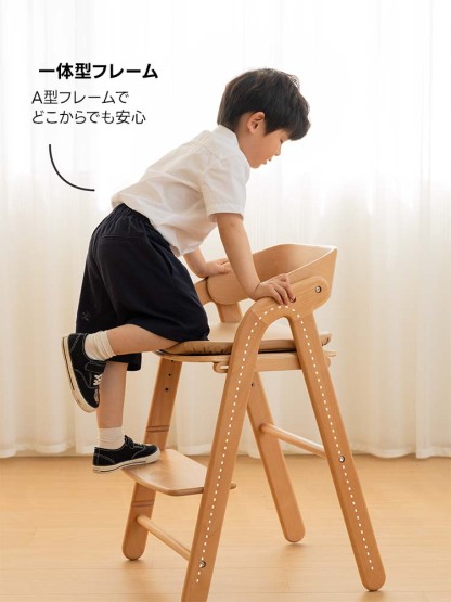 子供用木製学習チェア