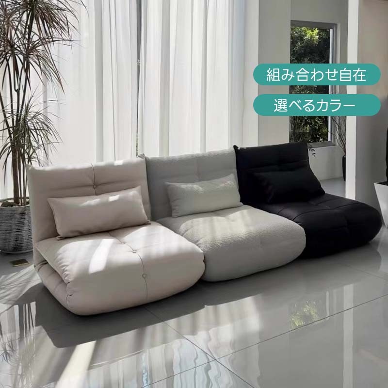 3WAYリクライニングコンフォートソファ