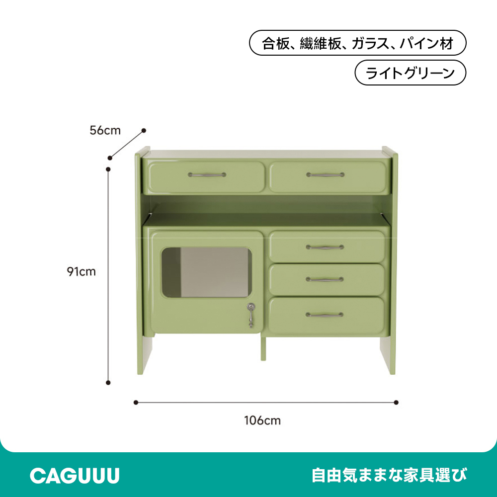 お掃除ロボット収納キャビネット