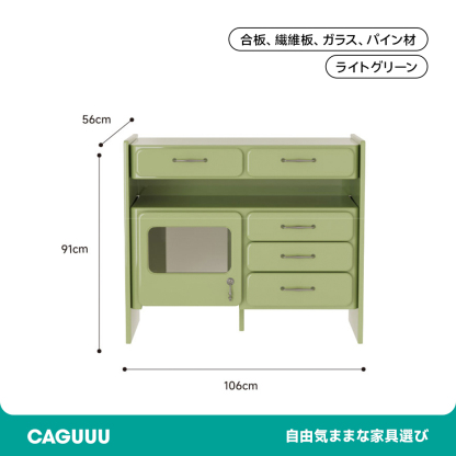 お掃除ロボット収納キャビネット
