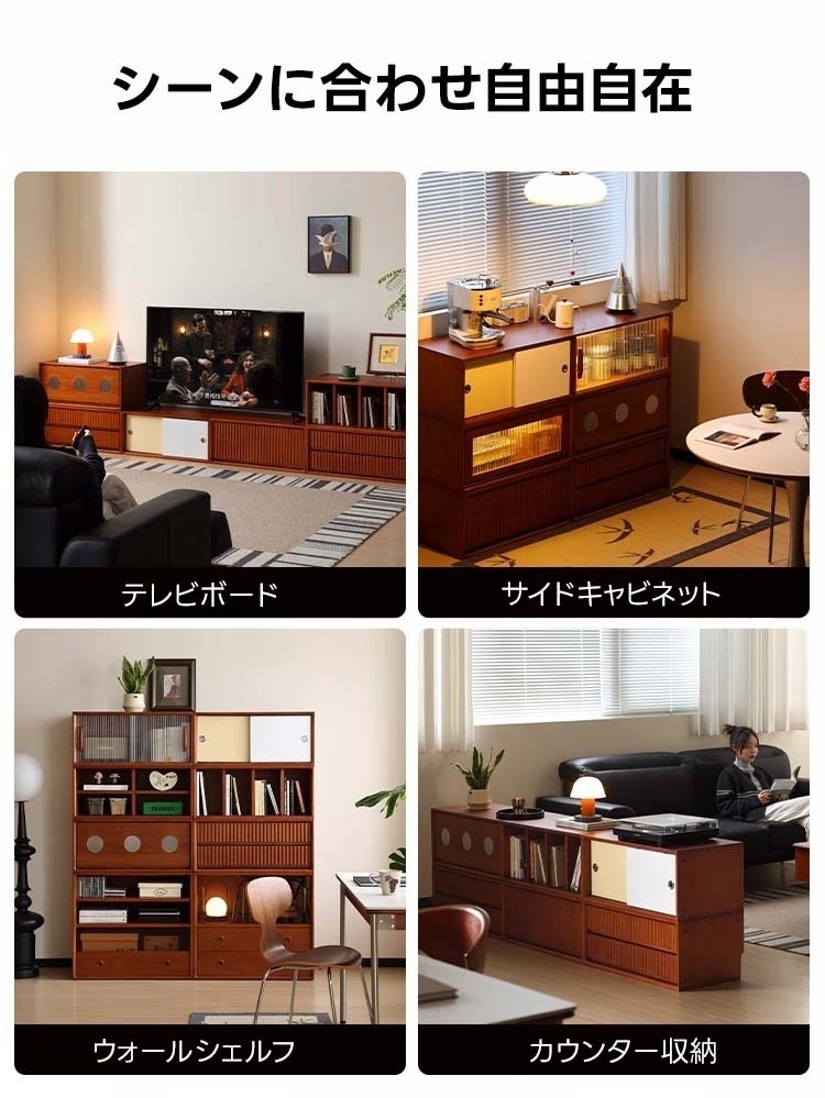 ツゲ材 コンビネーションキャビネット
