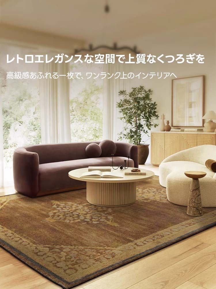 Classical 高級ニュージーランド産ウールラグ