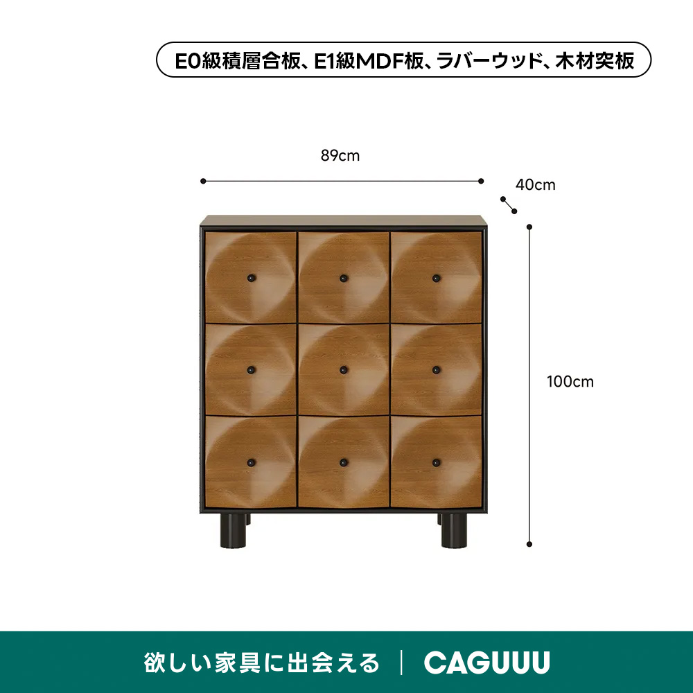 サークルデザインチェスト | 仕切りが便利で印象的な丸いくぼみ