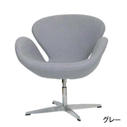 北欧モダンスワンデザインウレタンフォームチェア