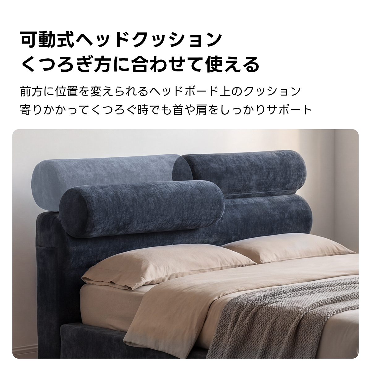 Soft Prime クイックストレージベッド｜圧縮梱包＆工具不要で組み立て・搬入簡単、豊富なサイズとカラーに可動式ヘッドクッション＋大容量収納スペース付き | 北欧風デザインと快適な寝心地可動式ヘッドクッションくつろぎ方に合わせて使える前方に位置を変えられるヘッドボード上のクッション寄りかかってくつろぐ時でも首や肩をしっかりサポート