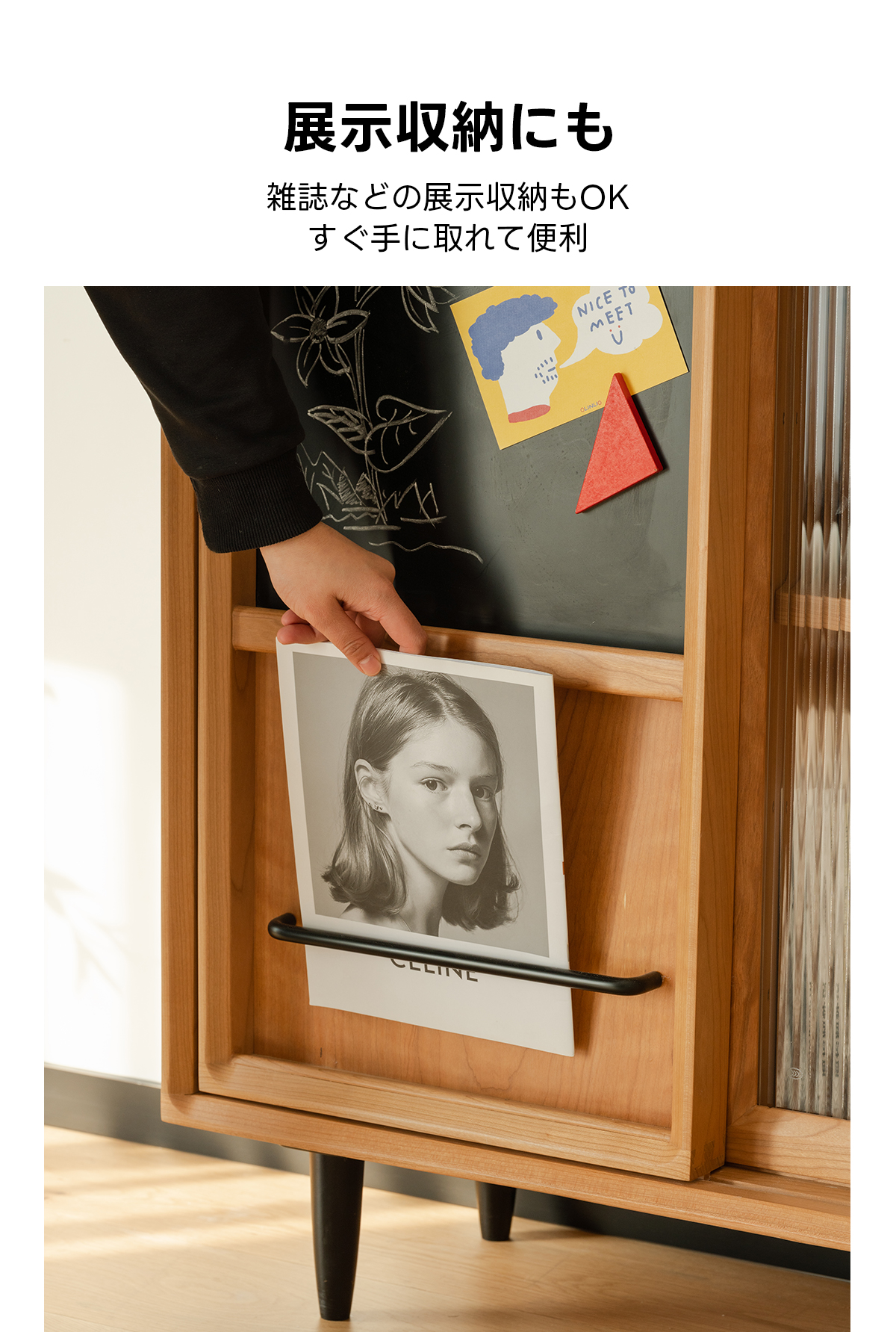 在庫処分セール】Woody Prime Cherry ブラックボード付きキャビネット