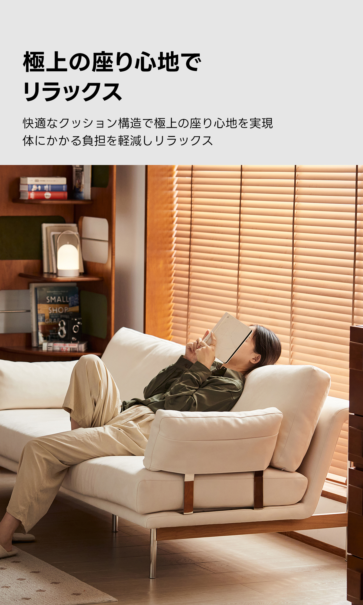 Woody Prime Box フロートラインソファ【色カスタマイズ可】【高級天然ツゲ材】 | ペットと暮らす日常に頼れる撥水・耐久仕様で快適さをキープ極上の座り心地でリラックス快適なクッション構造で極上の座り心地を実現体にかかる負担を軽減しリラックスSMALLSHOP1