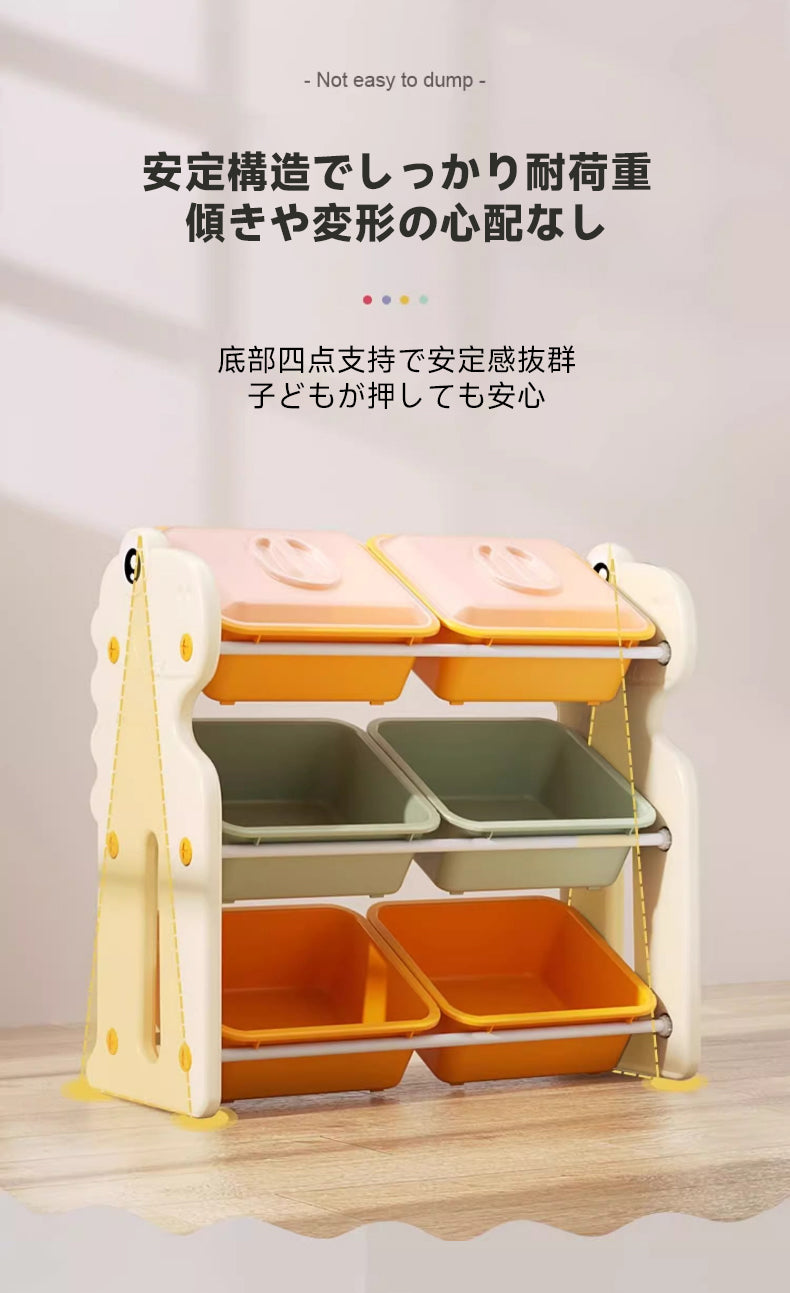 子ども用おもちゃ収納ラック キッズ 収納 ラック 絵本 ラック