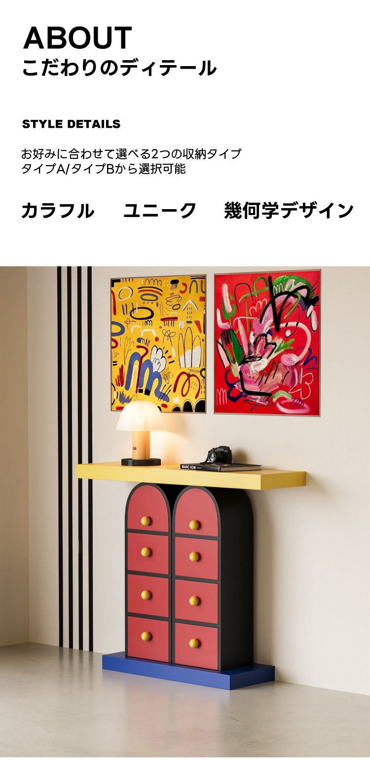✨シンガポール家具　存在感のある素敵な…キャビネット　落ち着いた朱赤色✨ デザイン玄関キャビネット | レトロな魅力を持ちながら現代空間に調和