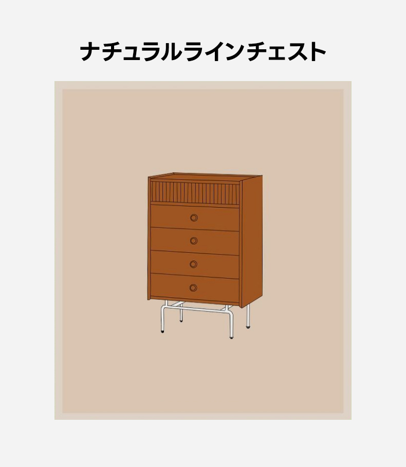 Woody Prime Vintage Box ナチュラルラインチェスト【高級天然ツゲ材