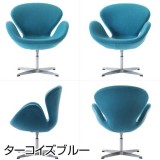 北欧モダンスワンデザインウレタンフォームチェア
