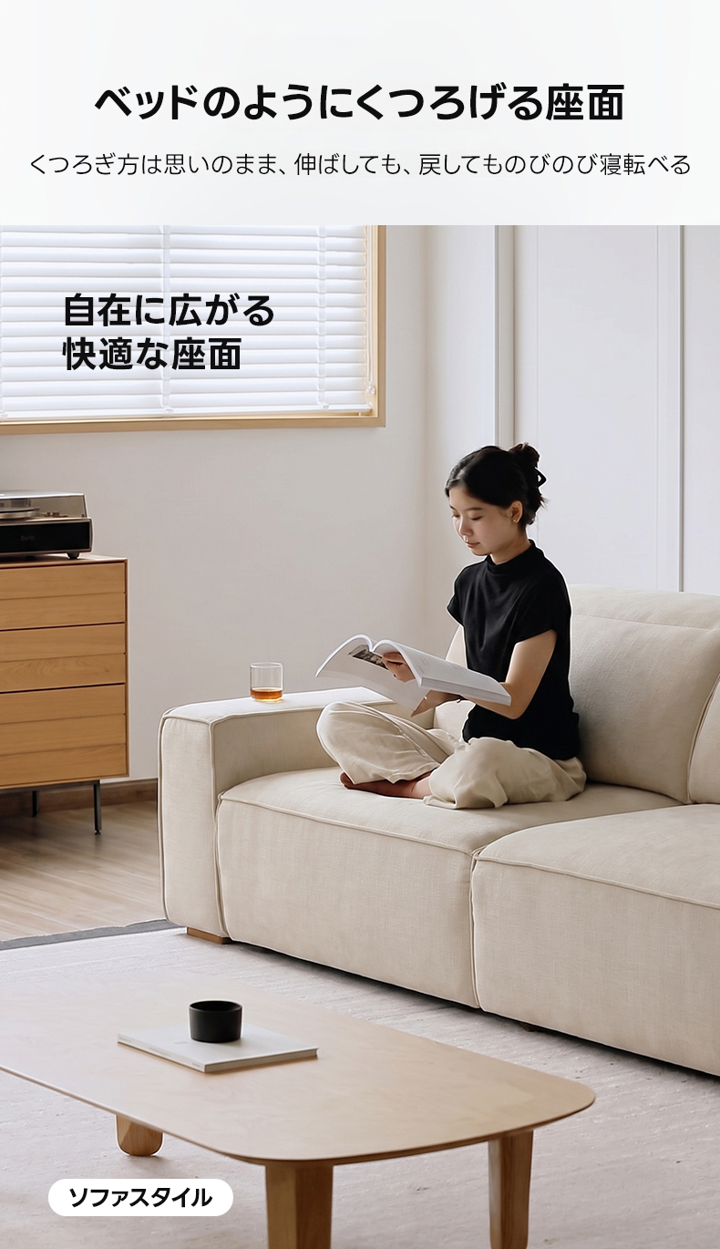 【売れ筋】Motion Prime モダンシェニール電動スライドソファベッド｜座面・背もたれを好みで調整できる横になっても快適な広々設計【色・素材カスタマイズ可】 | 電動リクライニング機能で姿勢を問わずリラックスベッドのようにくつろげる座面くつろぎ方は思いのまま、伸ばしても、戻してものびのび寝転べる自在に広がる快適な座面ソファスタイル