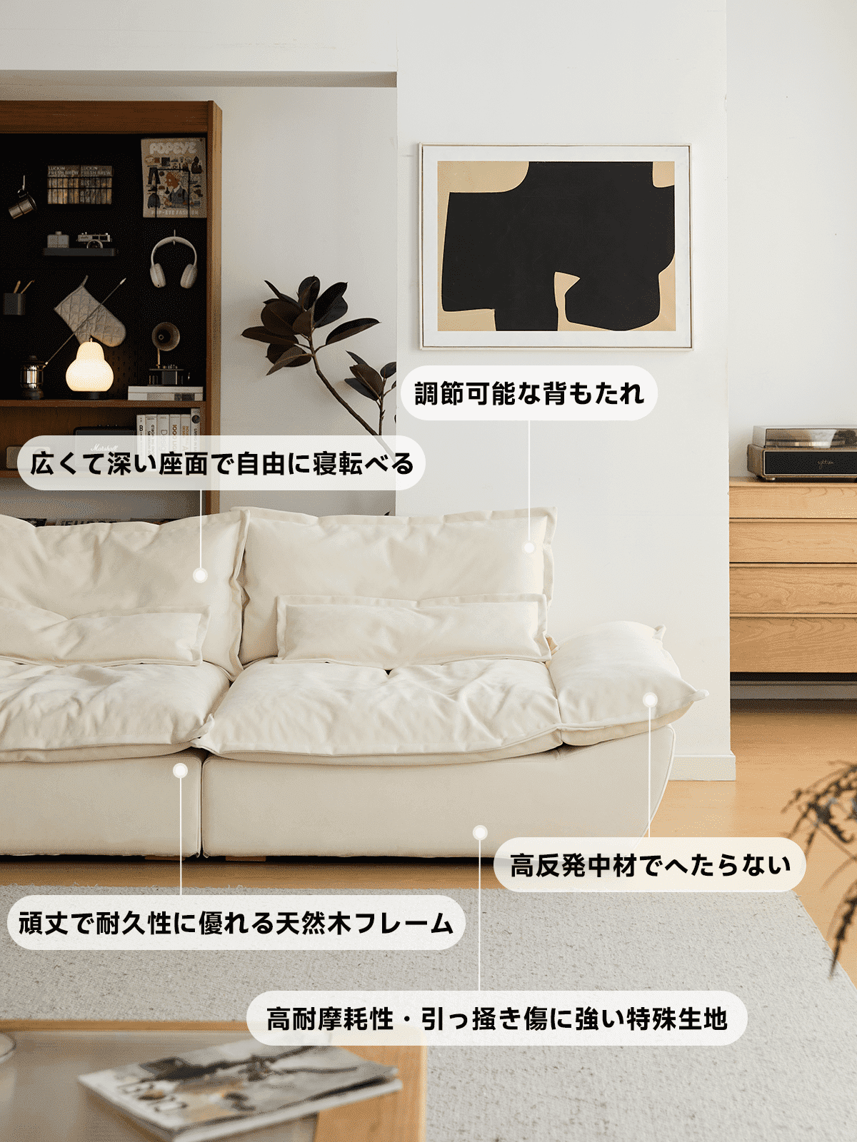 北欧風ワイドクッションソファ