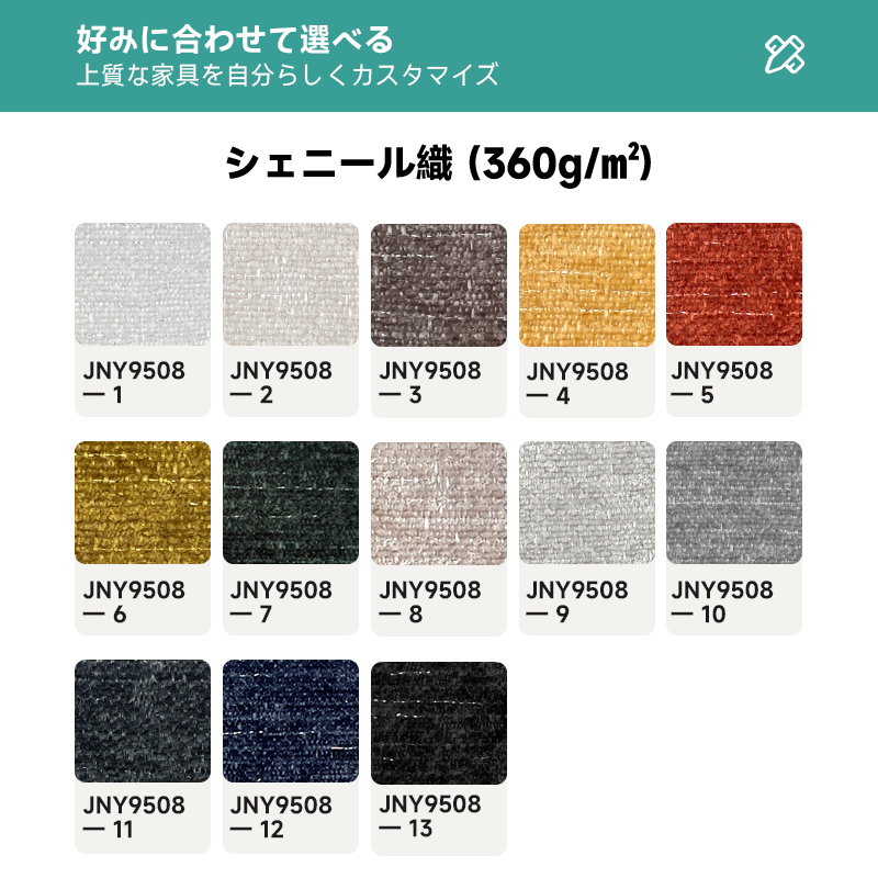 スエード材 オールインワンリラックスソファ【カスタマイズ可】