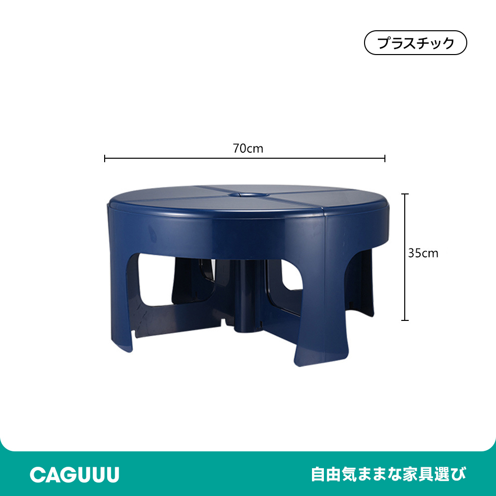 テーブル 家具 安全 北欧 オレンジ インテリア デザイン 安全性 プラスチック クリア ブルー シーン ホワイト オフィス サイド モダン