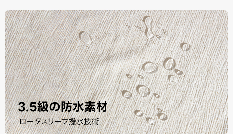 【売れ筋】電動スライド式モダンシェニールソファ【色・素材カスタマイズ可】 | 電動リクライニング機能で姿勢を問わずリラックス3.5級の防水素材ロータスリーフ撥水技術