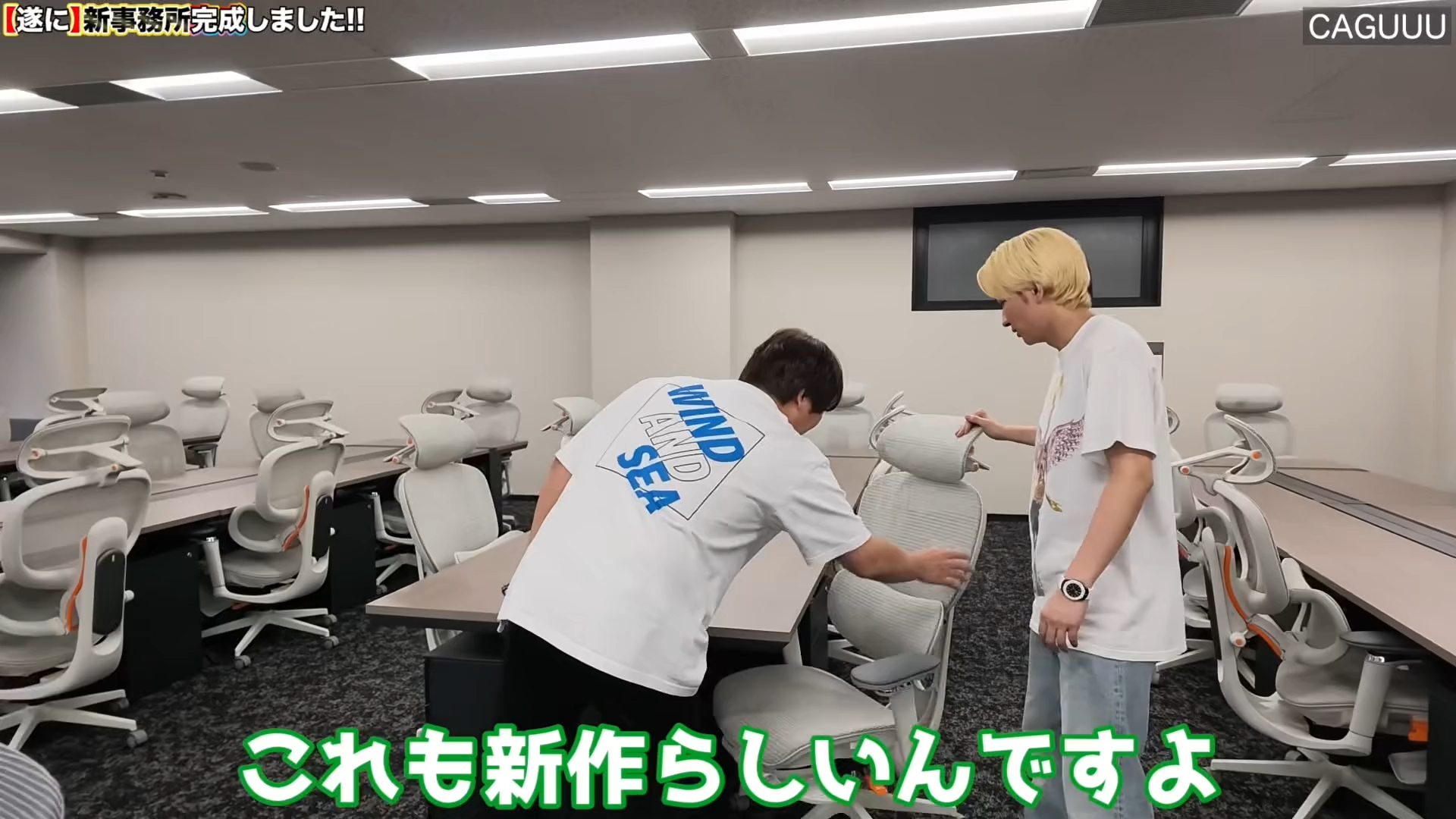 【YouTuberヒカルの動画で紹介！】AXISU アクシスエルゴフライオフィスチェア｜圧倒的な追従機能とフルサポート構造