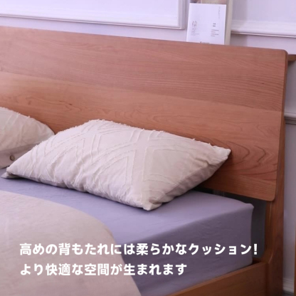 ヘッドボード付き天然木シンプルベッド