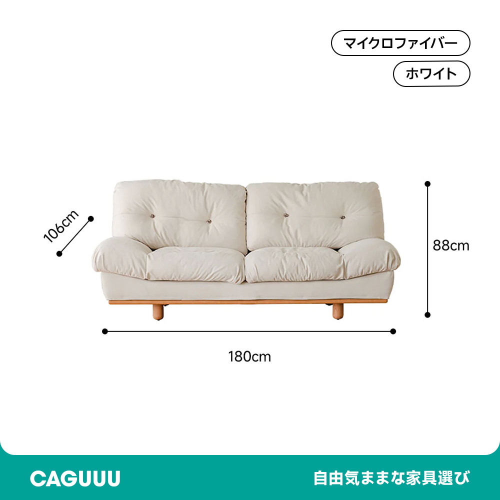 クラシッククッションクラウドソファ【カスタマイズ可】 | 雲のような