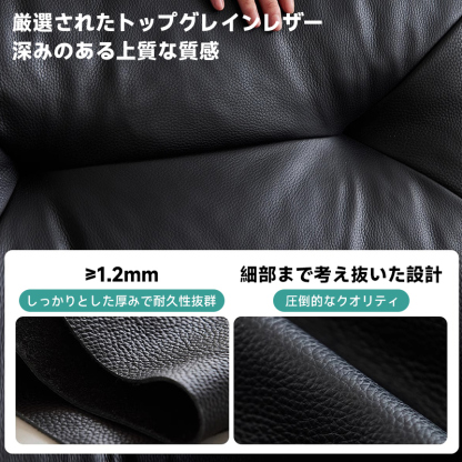 レザースタイルブラックソファ