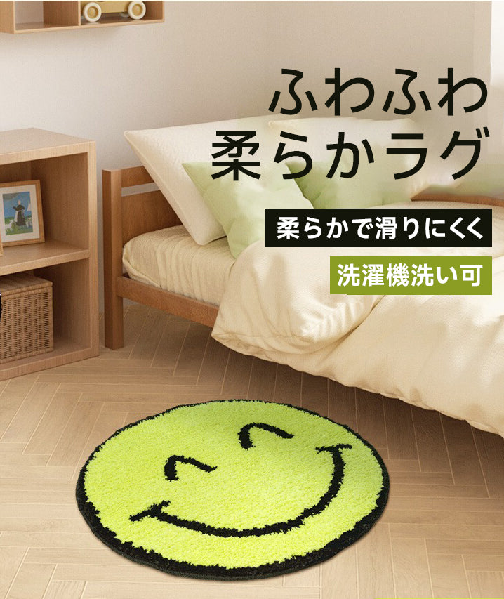Smile ふわふわ柔らかラグ | 雲のような柔らかさと安全性 – CAGUUU