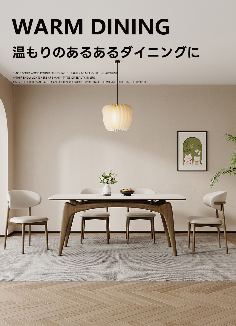 OUTLET品】北欧風セラミックダイニングテーブル – CAGUUU