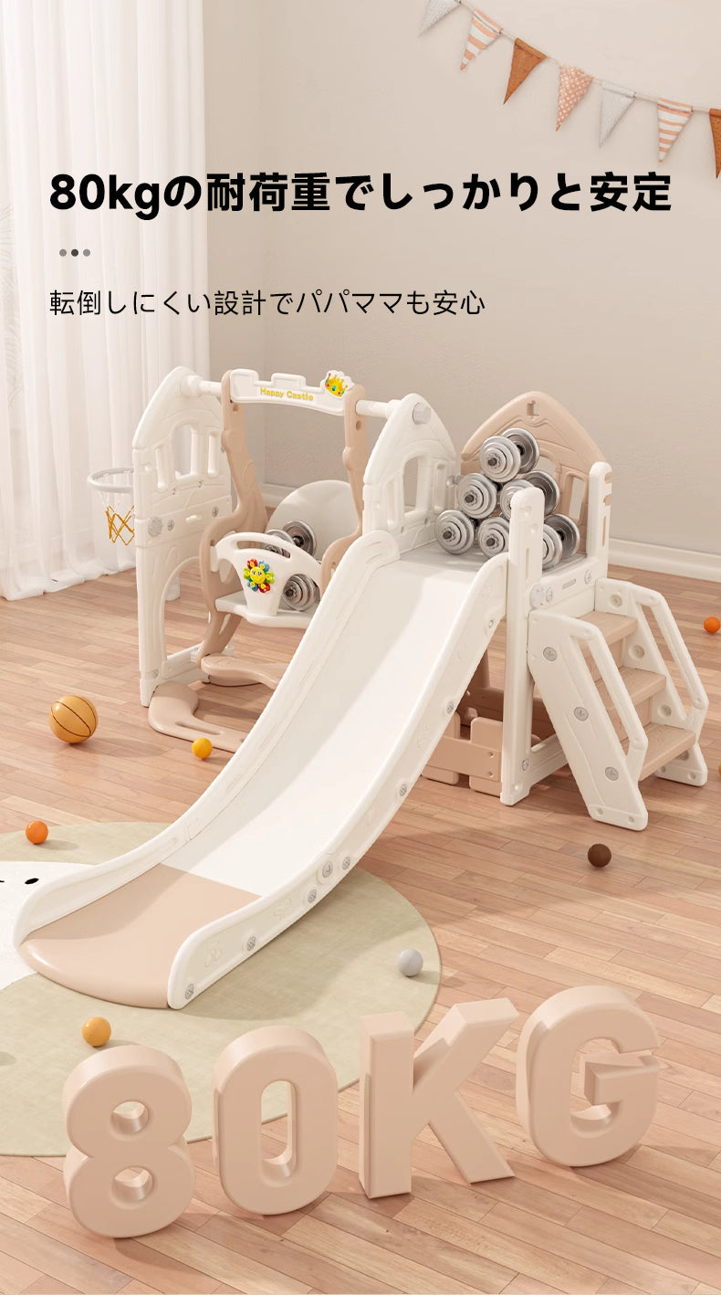 L字型滑り台＆ブランコセット | 多機能で安全な遊び場セット – CAGUUU