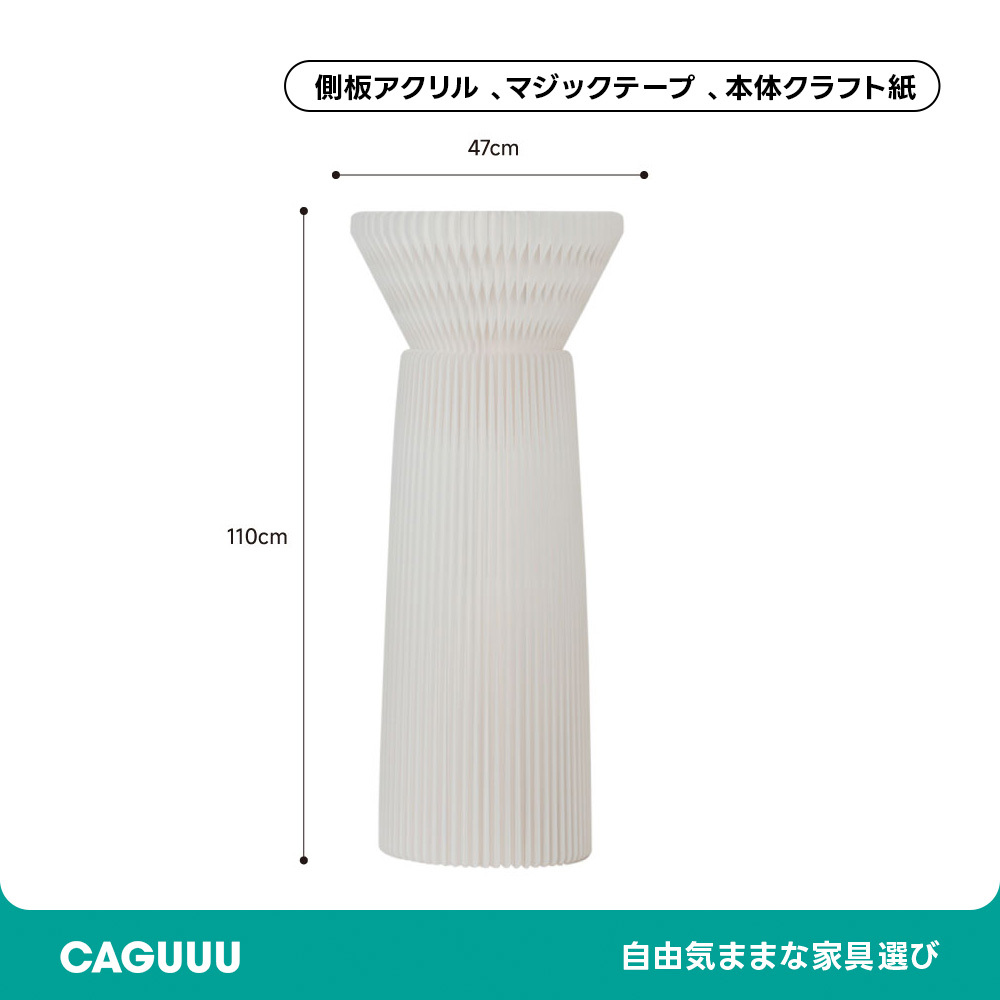 Kraft Paper 花壇風ディスプレイサイドテーブル