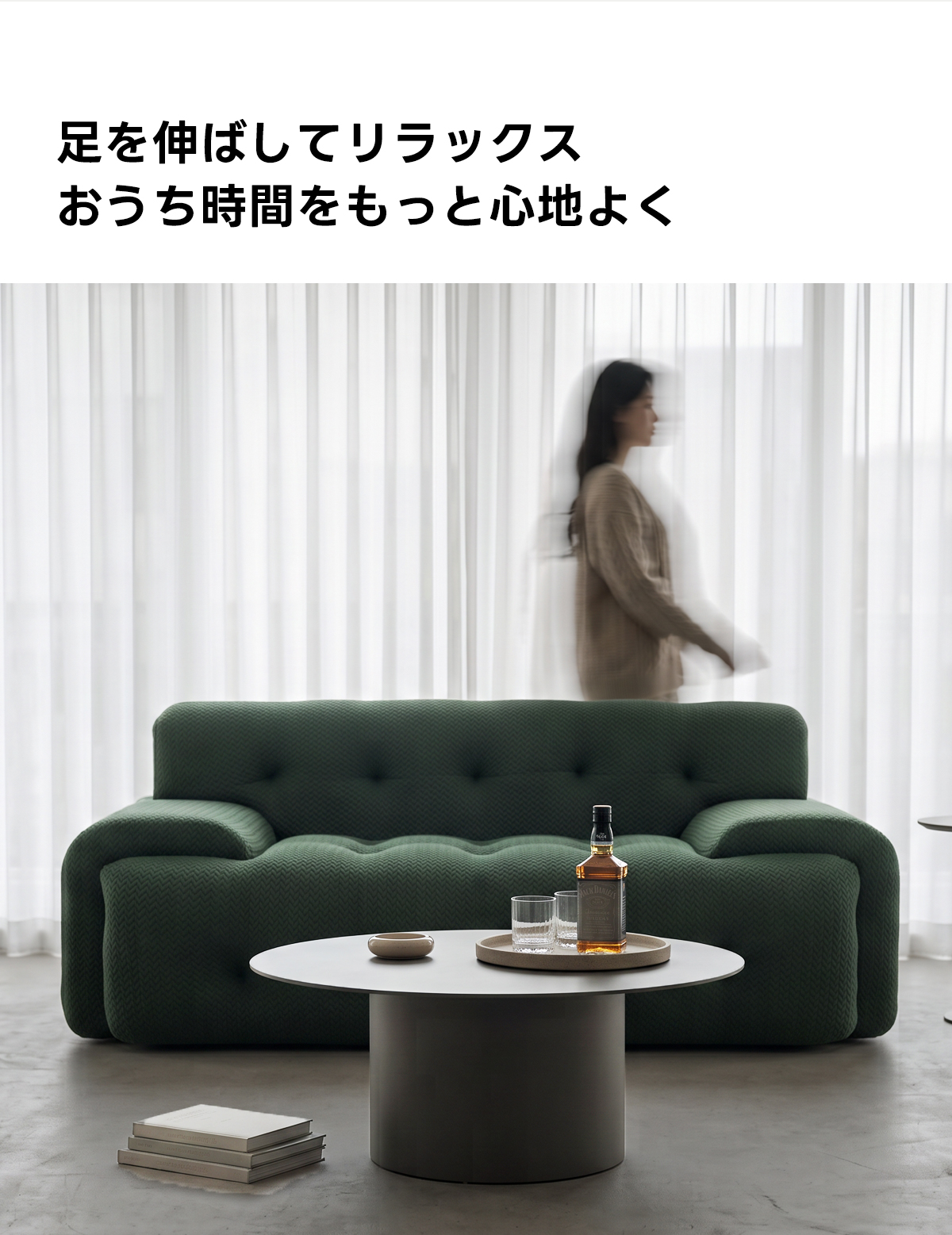 Soft Primeヘリンボーンフロアリラックスソファ｜自由にレイアウトできる搬入しやすい分割式圧縮ソファ   | 多様なシーンで活躍する快適設計足を伸ばしてリラックスおうち時間をもっと心地よく
