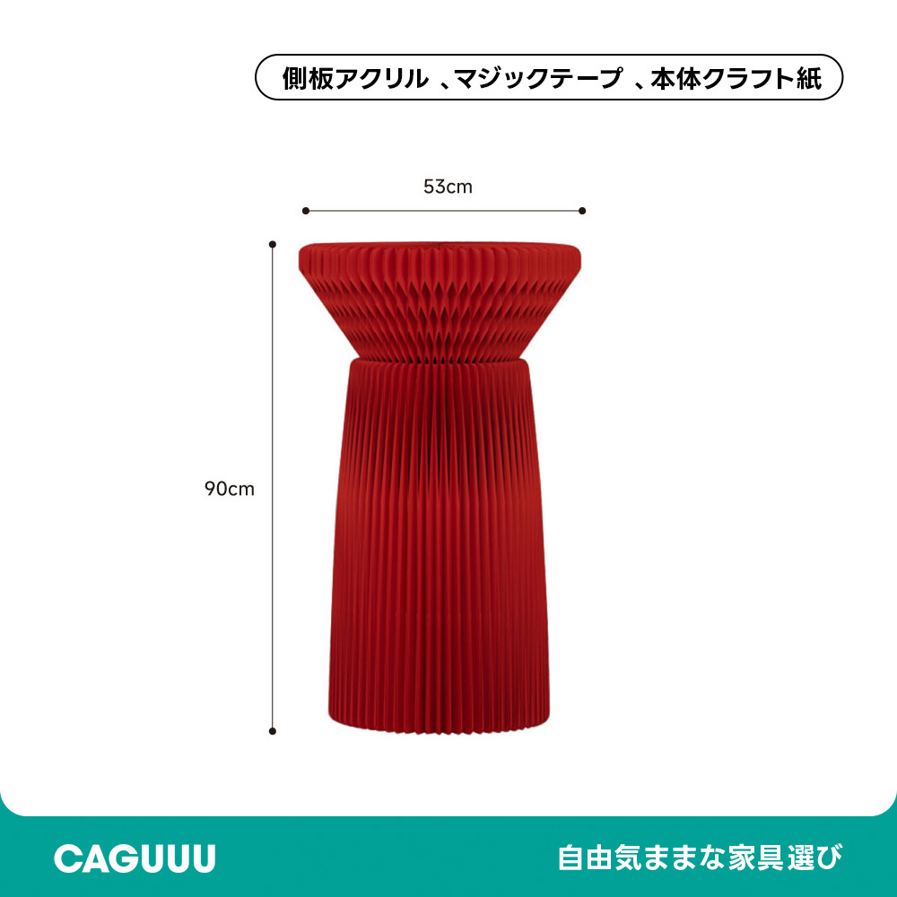 Kraft Paper 花壇風ディスプレイサイドテーブル