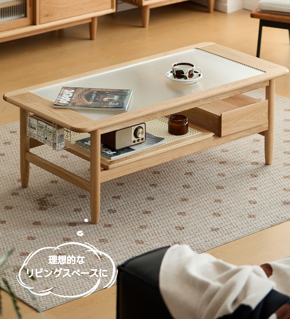 Woody Prime Oak モールガラスラタンセンターテーブル【高級天然