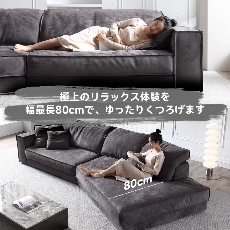 スエード調ワイドコーナーソファ